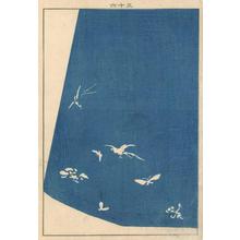 Unknown: Kimono Textile Design - Robyn Buntin of Honolulu