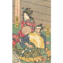 Utagawa Hiroshige: Revenge of the Soga Brothers (21) - Robyn Buntin of Honolulu