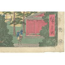 Utagawa Hiroshige: View of Kanda - Robyn Buntin of Honolulu