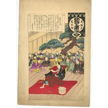 Adachi Ginko, 安達吟光 (Adachi Ginko)による浮世絵「Kabuki Ceremony」