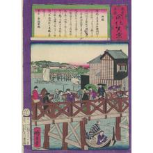 Japanischer Druck "Yanagi Bashi Bridge" von Unknown, 無款 ()