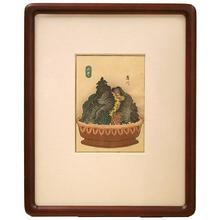 Utagawa Yoshishigeによる浮世絵「Bonkei (tray landscape)」