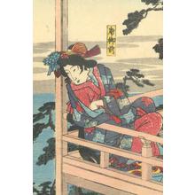 Utagawa Hiroshige: Revenge of the Soga Brother (14) - Robyn Buntin of Honolulu