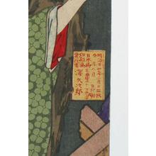 豊原国周: Ichikawa Danjuro as Kagekiyo - Robyn Buntin of Honolulu