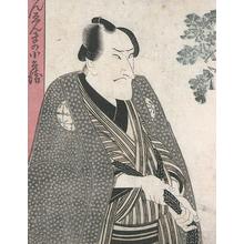 歌川豊国: Kabuki Actor Matsumoto Koshiro - Robyn Buntin of Honolulu