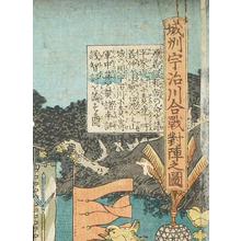 Utagawa Kunisada: The Battle of Uji River - Robyn Buntin of Honolulu