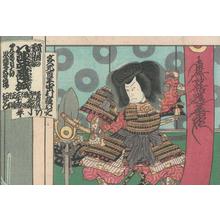 Utagawa Kunisada: Defense of Honjo Castle - Robyn Buntin of Honolulu