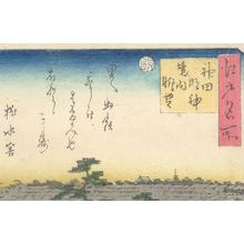 Japanischer Druck "View of Kanda" von Suzuki Hiroshige (Hiroshige)