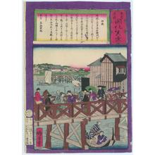 Japanischer Druck "Yanagi Bashi Bridge" von Unknown, 無款 ()