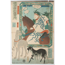 Utagawa Hiroshige II: Picture of Selling Things in Yokohama - Robyn Buntin of Honolulu
