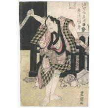Utagawa Toyokuni I: Ichikawa Danjuro - Robyn Buntin of Honolulu