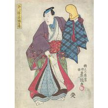 Utagawa Kunisada: Kabuki Actor - Robyn Buntin of Honolulu