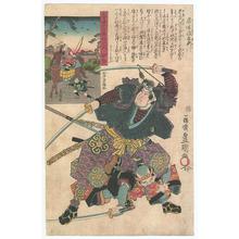 Utagawa Toyokuni I: Iga / Dai Dippon Series - Robyn Buntin of Honolulu