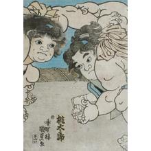 Utagawa Kunisada, 歌川国貞 (Utagawa Kunisada)による浮世絵「Kidomaru and Momotaro at Sumo」