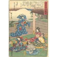 Utagawa Hiroshige: Revenge of the Soga Brothers (21) - Robyn Buntin of Honolulu