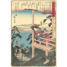 Utagawa Hiroshige: Revenge of the Soga Brother (14) - Robyn Buntin of Honolulu