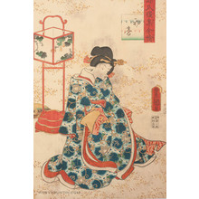 Utagawa Kunisada: Chapter 23 Hatsune - Robyn Buntin of Honolulu