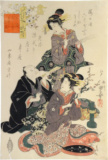 Utagawa Kunimaru: The Four Accomplishments: Calligraphy (Kinkishoga ...