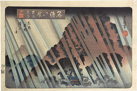 Utagawa Toyoshige: Eight Celebrated Views: Night Rain at Oyama (Meisho Hakkei: Oyama Yau) - Scholten Japanese Art