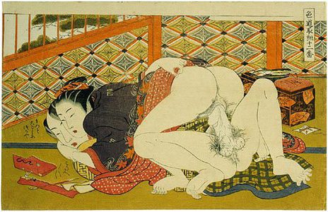 Isoda Koryusai: Twelve Bouts of Sensuality: couple making love while looking at a tobacco pipe and pouch - Scholten Japanese Art