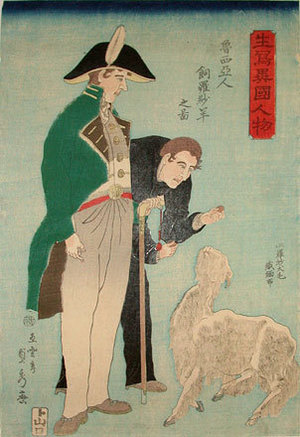Utagawa Sadahide: Life Drawings of People of Foreign Nations: Russians Raising Sheep for Wool (Ikiutsushi ikoku jinbutsu: Roshiajin rashayo kau no zu) - Scholten Japanese Art