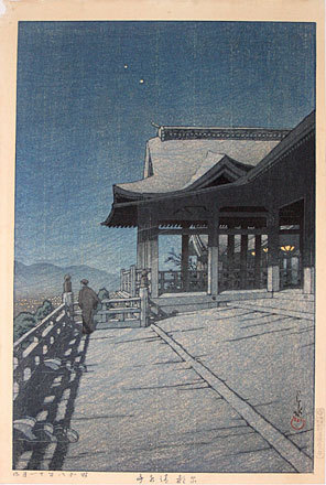 川瀬巴水: Collection of Scenic Views of Japan II, Kansai edition: Kiyomizu Temple in Kyoto (Nihon fukei shu II Kansai hen: Kyoto Kiyomizudera) - Scholten Japanese Art