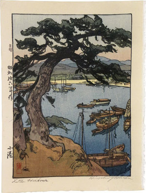 吉田博: Little Harbour (Kominato) - Scholten Japanese Art