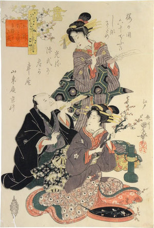 Utagawa Kunimaru: The Four Accomplishments: Calligraphy (Kinkishoga: Sho) - Scholten Japanese Art