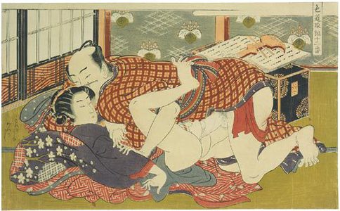 Isoda Koryusai: Twelve Bouts of Sensuality: couple making love before a shamisen - Scholten Japanese Art