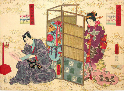 歌川国貞: A Collection of Charming Tales of Genji: Chapter 25; Spring Shoots II (Genji goshû yojô: Dai niju go no maki; Wakana no ge) - Scholten Japanese Art