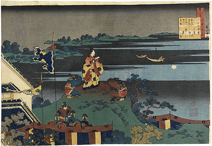 Katsushika Hokusai: The Hundred Poems [By the Hundred Poets] as Told by the Nurse: Abe no Nakamaro (Hyakunin isshu uba ga etoki: Abe no Nakamaro) - Scholten Japanese Art