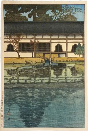 川瀬巴水: Souvenirs of Travel, Second Series: Byodo temple, Uji (Tabi miyage dainishu: Uji Byodoin no ichibu) - Scholten Japanese Art