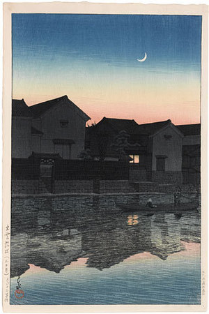 川瀬巴水: Souvenirs of Travel, Third Series: Matsue in Izumo: Crescent Moon (Tabi miyage dai sanshu: Izumo Matsue: Mikazuki) - Scholten Japanese Art