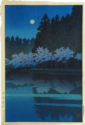 川瀬巴水: Spring Evening at Inokashira Park (Inokashira no haru no yoru) - Scholten Japanese Art