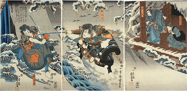 Utagawa Kuniyoshi: Ariomaru and Kameomaru - Scholten Japanese Art