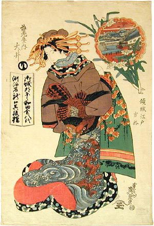 Keisai Eisen: Castle Topplers (Beauties) of Edo: Oi of Ebiya (Keisei Edo hokaku) - Scholten Japanese Art