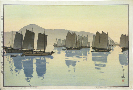 吉田博: The Inland Sea, Second Series: Morning of Abuto (Seto uchi kaishu dai ni: Abuto no asa) - Scholten Japanese Art