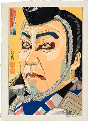 Paul Binnie: A Great Mirror of the Actors of the Heisei Period: Ichikawa Danjuro XII (1946-2013) as Benkei in Kanjincho (A/P) (Heisei yakusha o-kagami: Danjuro - Benkei) - Scholten Japanese Art
