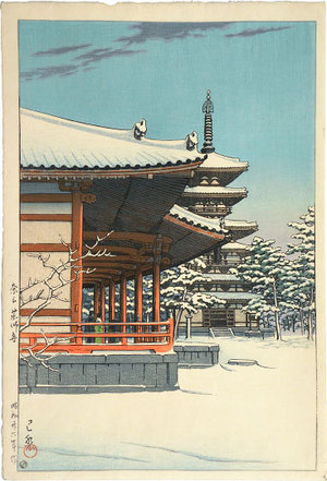 川瀬巴水: Yakushi Temple, Nara (Nara Yakushiji) - Scholten Japanese Art