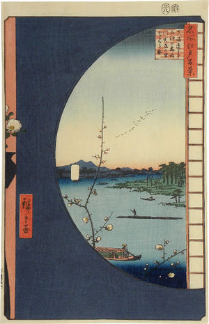 Utagawa Hiroshige: One Hundred Famous Views of Edo: View from Massaki of Suijin Shrine, Uchigawa Inlet, and Sekiya (Meisho Edo hyakkei: Masaki atari yori Suijin-no-mori uchi-kawa, Sekiya-no-sato-wo-miru-zu) - Scholten Japanese Art