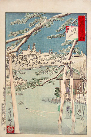 小林清親: One Hundred Views of Musashi: Fuyuki Benten at Fukagawa (Musashi hyakkei no uchi: Fukagawa, Fuyuki Benten) - Scholten Japanese Art