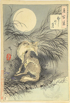Tsukioka Yoshitoshi: One Hundred Aspects of the Moon: Musashi Plain Moon (Tsuki hyakushi: Musashino no tsuki) - Scholten Japanese Art