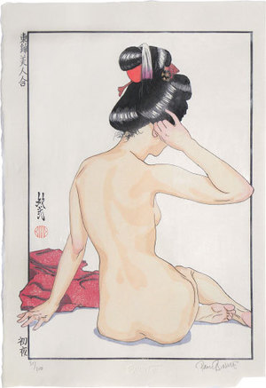 Paul Binnie: A Collection of Eastern Brocade Beauties: First Night (Azuma nishiki bijin awase: Shoya) - Scholten Japanese Art
