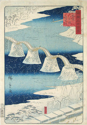 Utagawa Hiroshige II: One Hundred Views of Famous Places in the Provinces: Iwakuni Kintai Bridge (Shokoku meisho hyakkei: Iwakuni Kintai Bashi) - Scholten Japanese Art