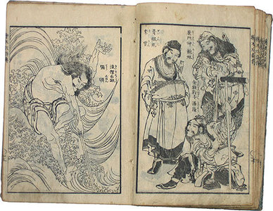 Katsushika Hokusai: Portraits of the Heroes of the Suikoden: (Suikoden yushi-no-ezukushi: Hyaku hachi seitan shozo) - Scholten Japanese Art