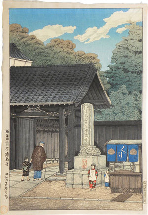 Tsuchiya Koitsu: Yokohama Kanagawa town, Urashima Temple (Yokohama Kanagawa cho, Urashima-dera) - Scholten Japanese Art