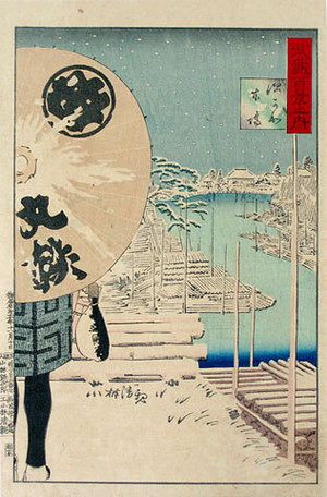 Kobayashi Kiyochika: One Hundred Views of Musashi: Fukugawa, Kiba (Musashi hyakkei no uchi: Fukugawa, Kiba) - Scholten Japanese Art