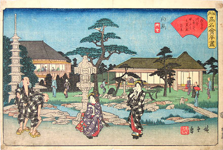 Utagawa Hiroshige: Collection of Famous Edo Teahouses: The Daishichi Teahouse at Mukojima (Edo Komei Kaitei Zu: Mukojima, Daishichi) - Scholten Japanese Art