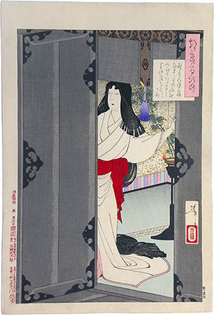 Tsukioka Yoshitoshi: One Hundred Aspects of the Moon: Akazome Emon (Tsuki hyakushi: Akazome Emon) - Scholten Japanese Art