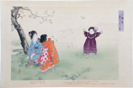 Mizuno Toshikata: Mitsukoshi- Brocades of the Capital,The Seasons and Their Fashions: 2-Spring- An Outing in a Field - Scholten Japanese Art